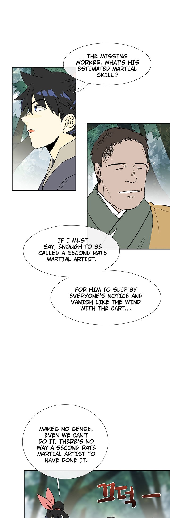 The Scholar's Reincarnation Chapter 86 19
